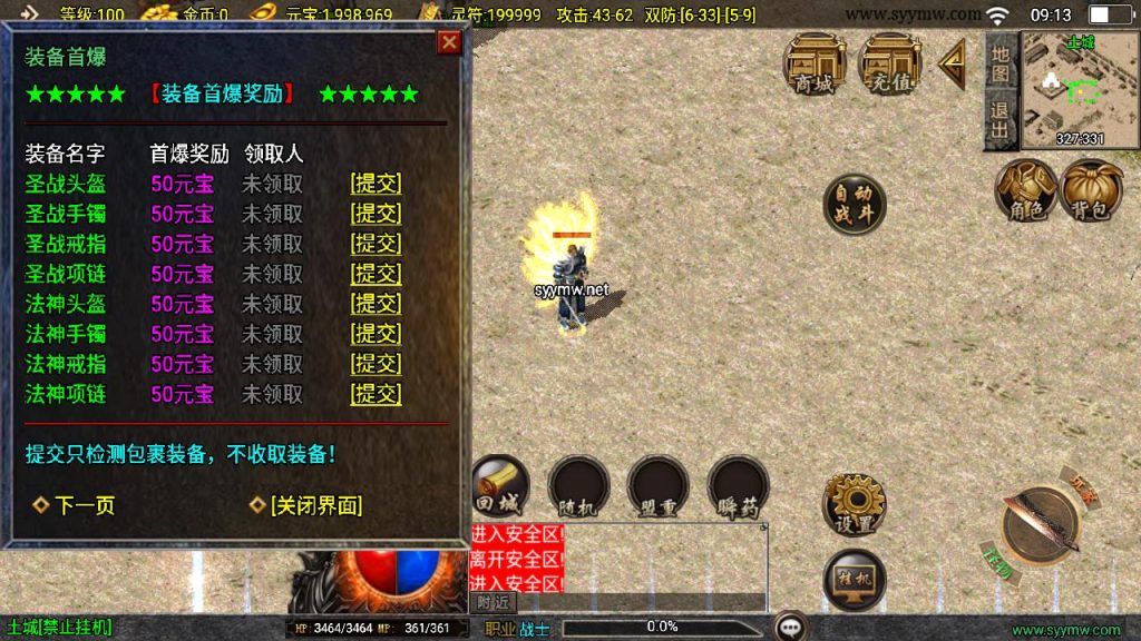 20241111164515603-MuMu20241007091337