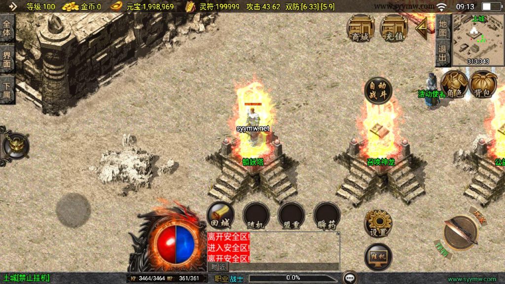 20241111164520983-MuMu20241007091344