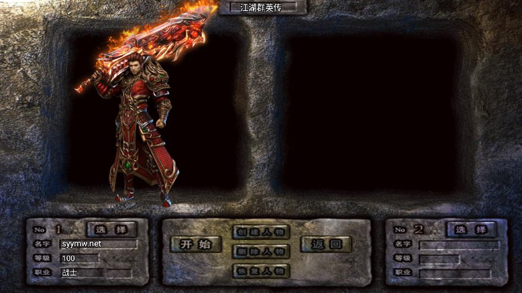 20241111164732356-MuMu20241010192746