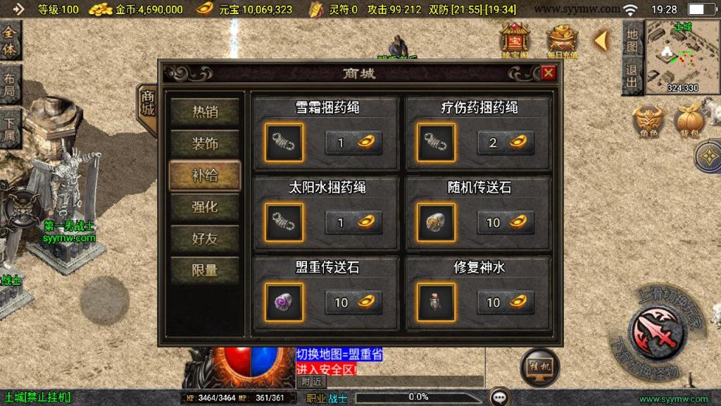 20241111164733172-MuMu20241010192801