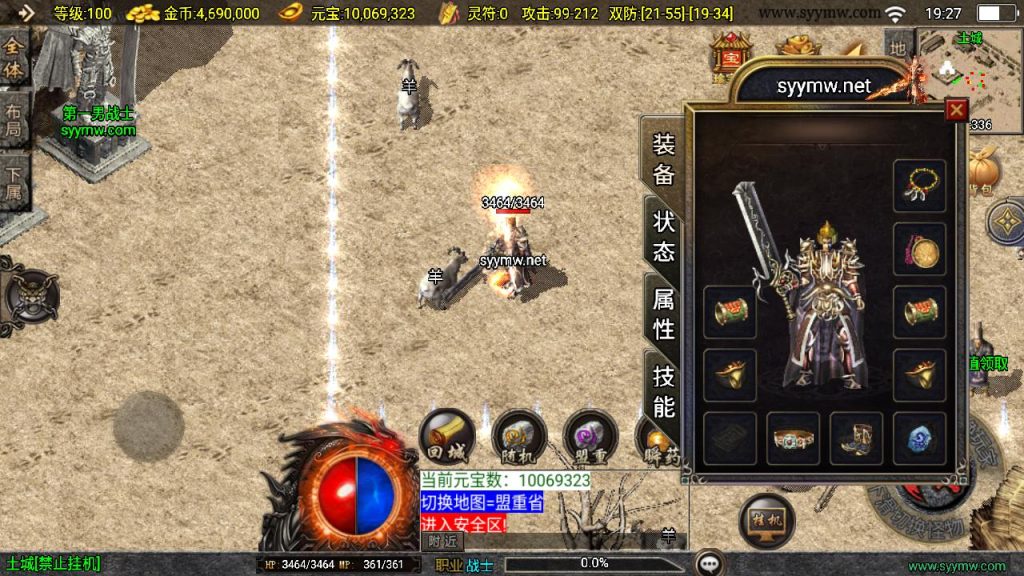 20241111164733892-MuMu20241010192754