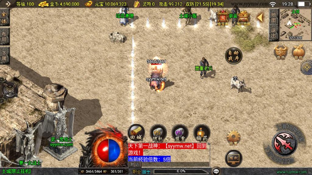 20241111164735722-MuMu20241010192806