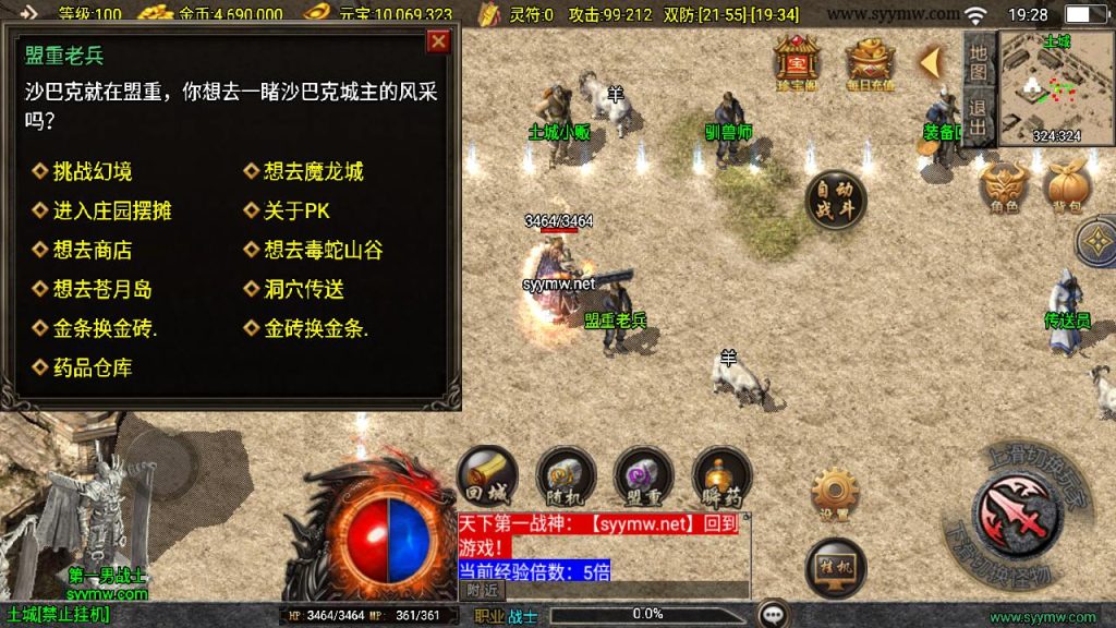 20241111164735350-MuMu20241010192809