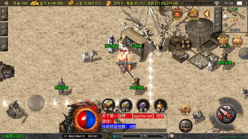 20241111164738550-MuMu20241010192823