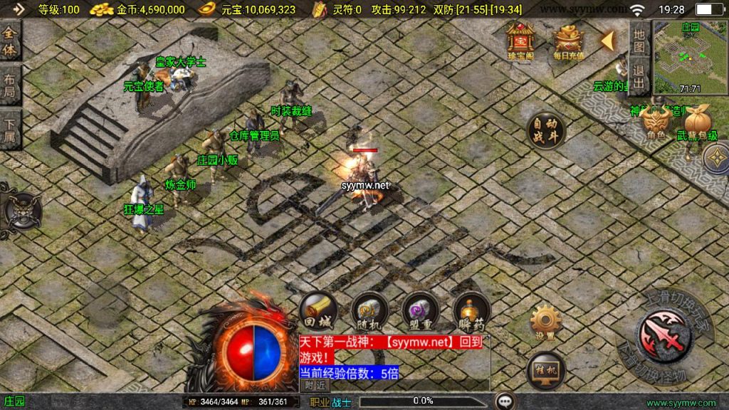 20241111164738247-MuMu20241010192818