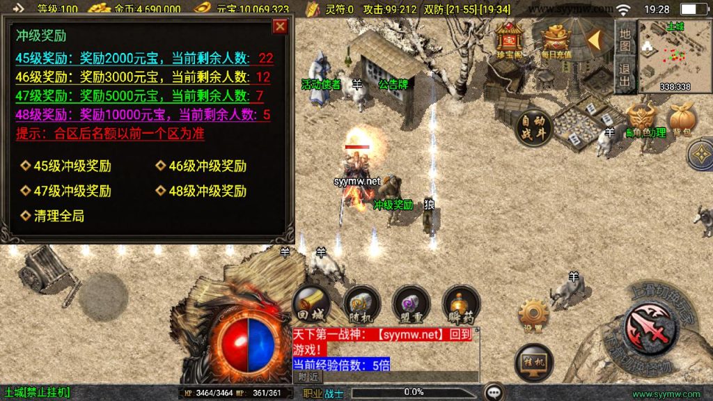 20241111164740831-MuMu20241010192827