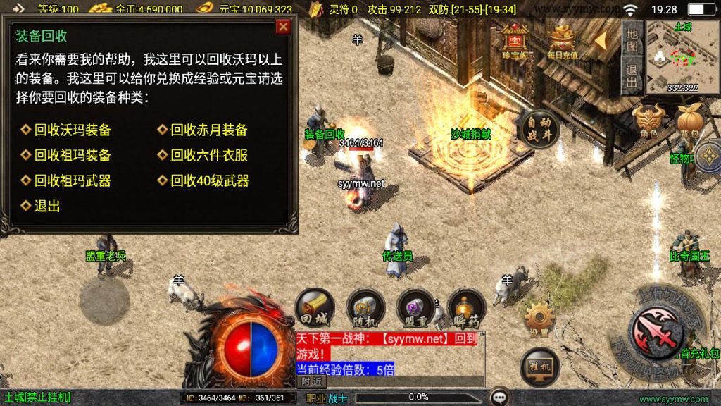 20241111164741182-MuMu20241010192835