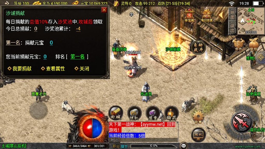 20241111164741870-MuMu20241010192837