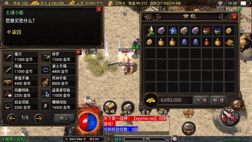 20241111164742186-MuMu20241010192841