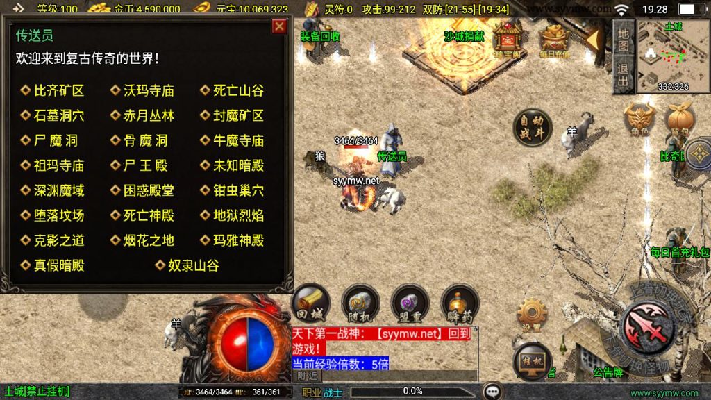 20241111164743285-MuMu20241010192849