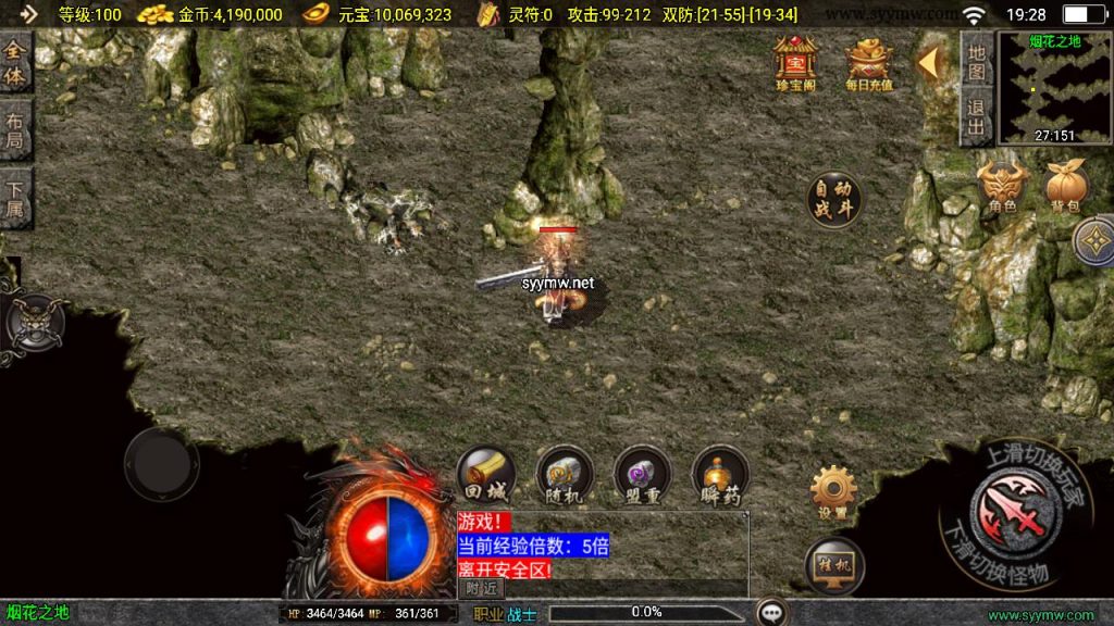 20241111164744378-MuMu20241010192854