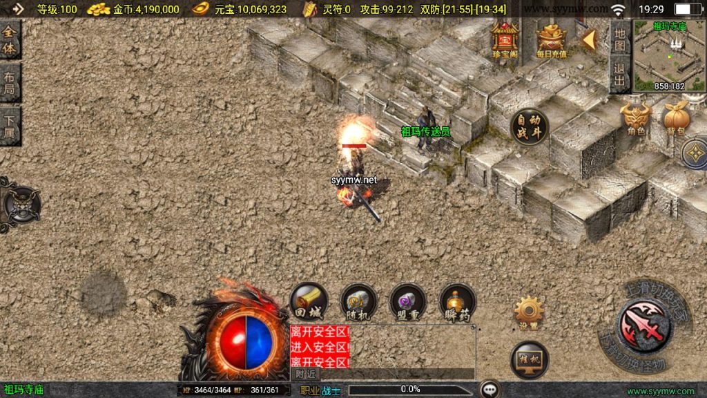 20241111164745160-MuMu20241010192901