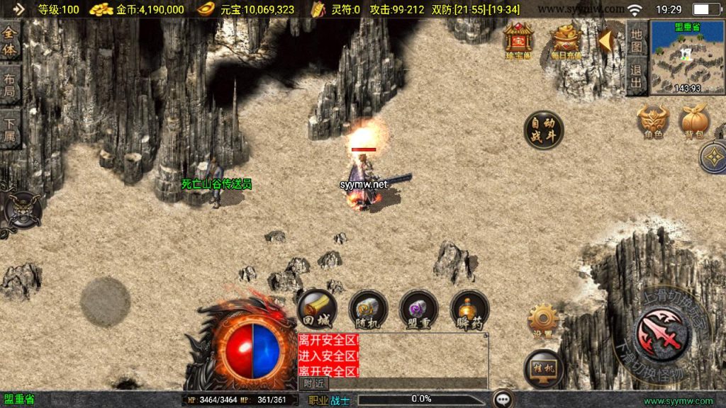 20241111164746748-MuMu20241010192906