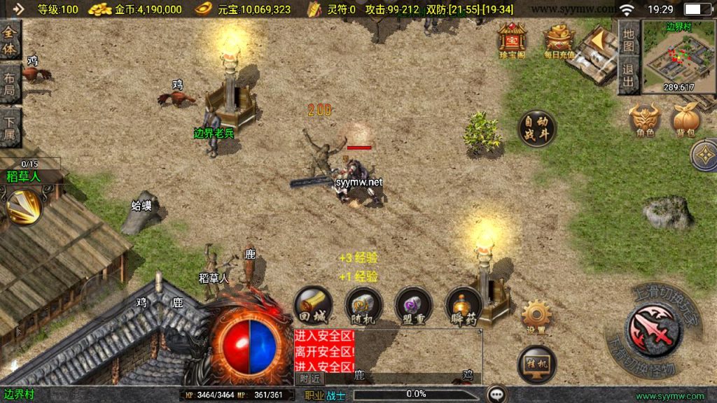 20241111164747815-MuMu20241010192920