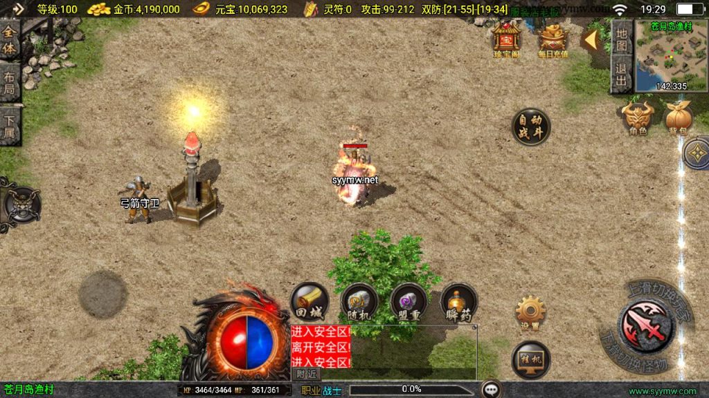 20241111164749602-MuMu20241010192928