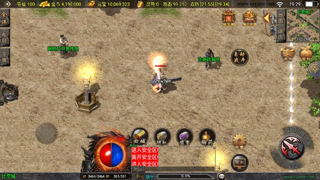 20241111164750481-MuMu20241010192936