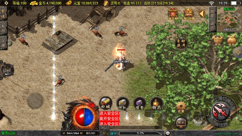 20241111164752275-MuMu20241010192949