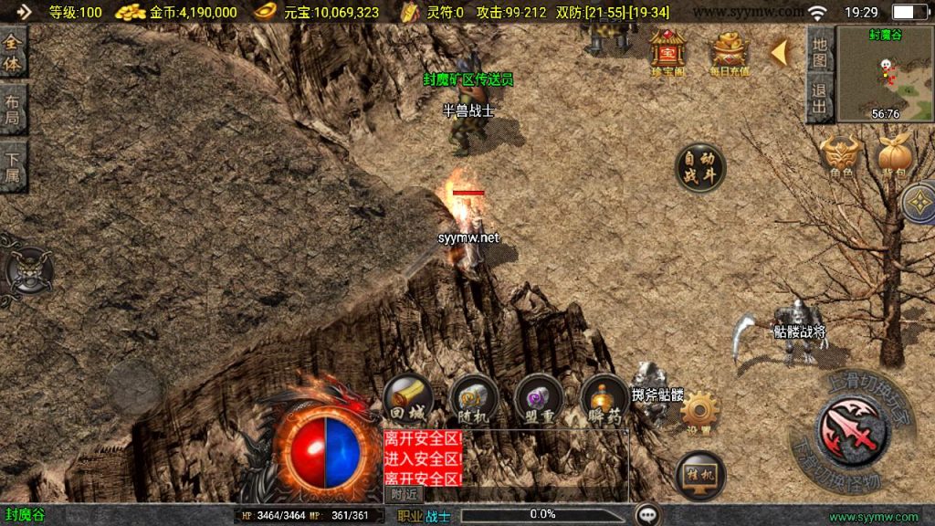 20241111164755638-MuMu20241010192953