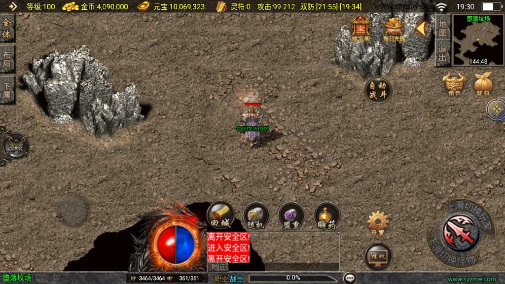 20241111164758481-MuMu20241010193001