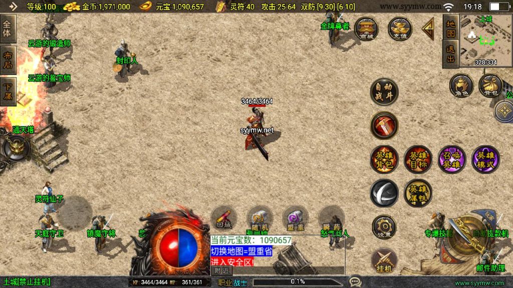 20241111164927432-MuMu20241010191839