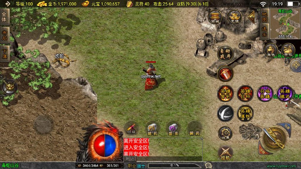 20241111165006863-MuMu20241010191917