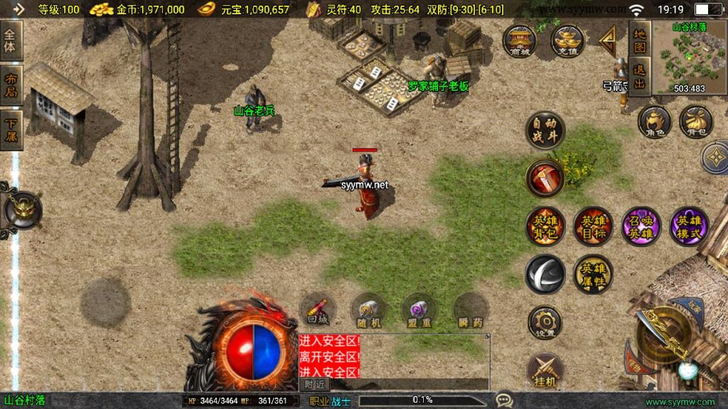 20241111165011871-MuMu20241010191929