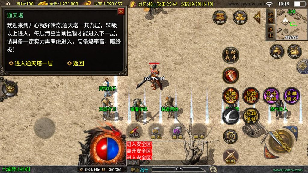 20241111165041310-MuMu20241010191936