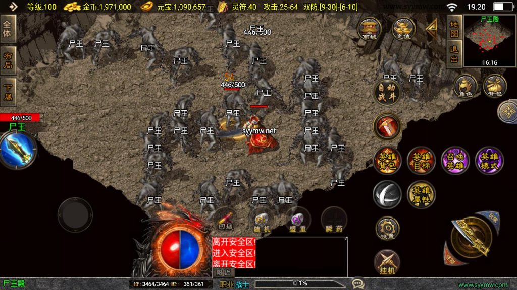 20241111165117468-MuMu20241010191959