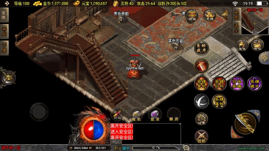 20241111165117662-MuMu20241010191940