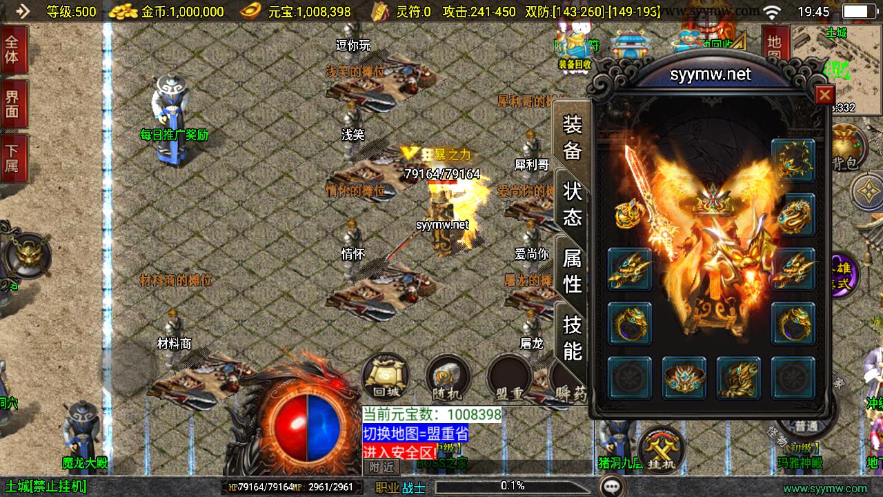 【传奇手游之无双合击新UI白猪3.1免授权版】经典三职业复古特色战神引擎传奇手游最新打包Win服务端源码视频架设教程-新版GM多功能网页授权物品后台-GM直冲网页后台-安卓苹果IOS双端版本！手游源码网_手游发布网_手游源码库_手机游戏网三六版本库