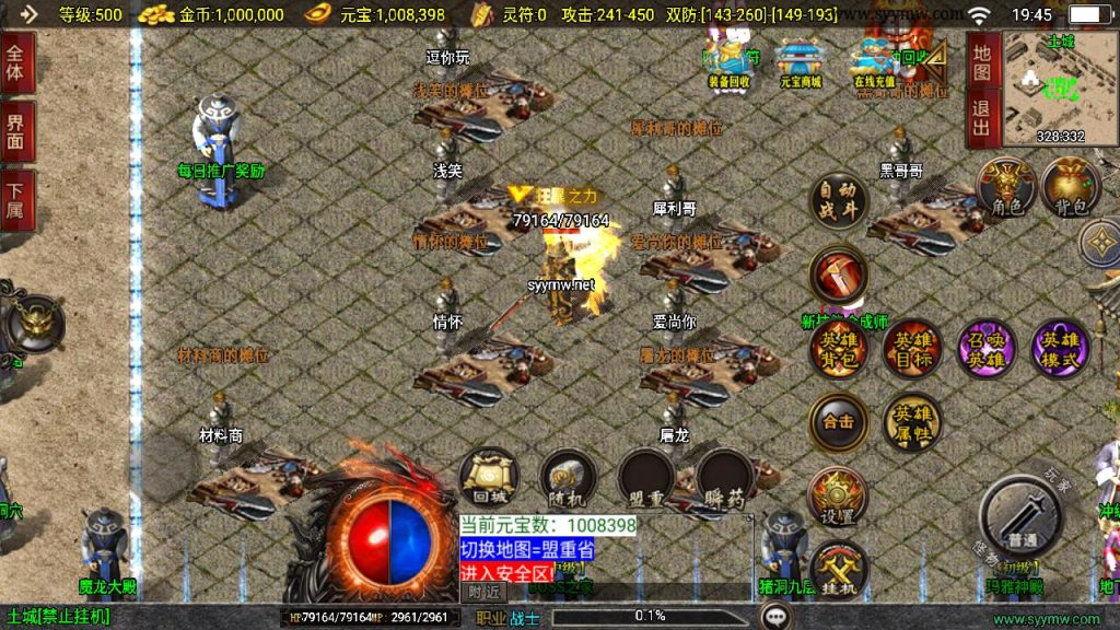 20241111165507871-MuMu20241011194550