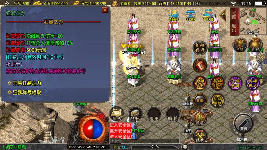 20241111165509465-MuMu20241011194606