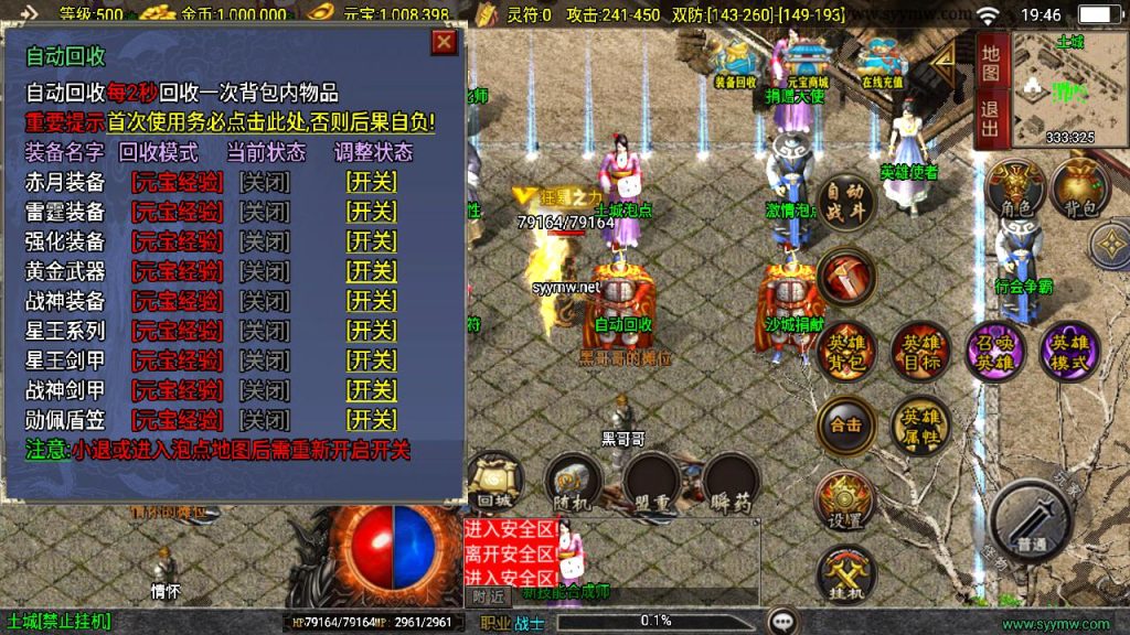 20241111165510136-MuMu20241011194612