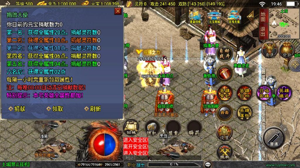 20241111165510589-MuMu20241011194616