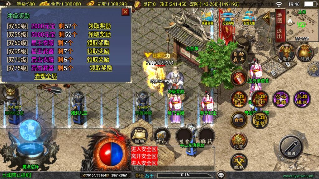 20241111165513239-MuMu20241011194626