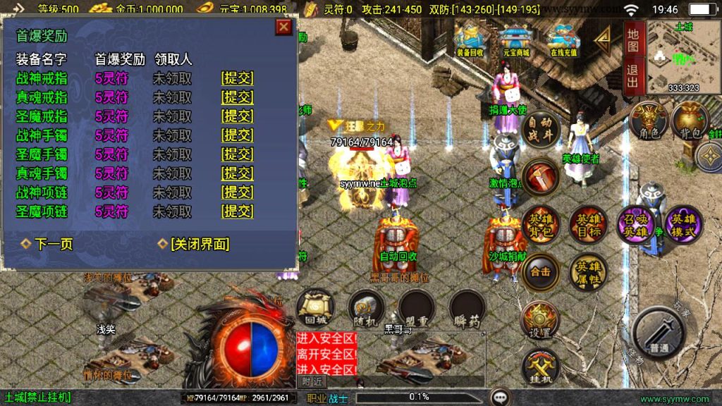 20241111165513661-MuMu20241011194619