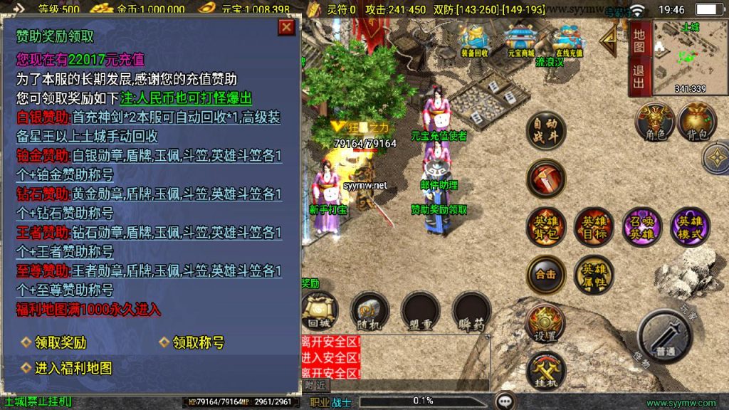 20241111165516472-MuMu20241011194629