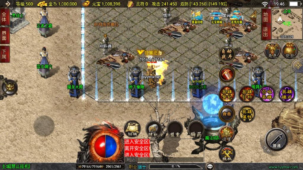 20241111165516563-MuMu20241011194636