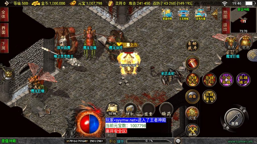 20241111165519861-MuMu20241011194647