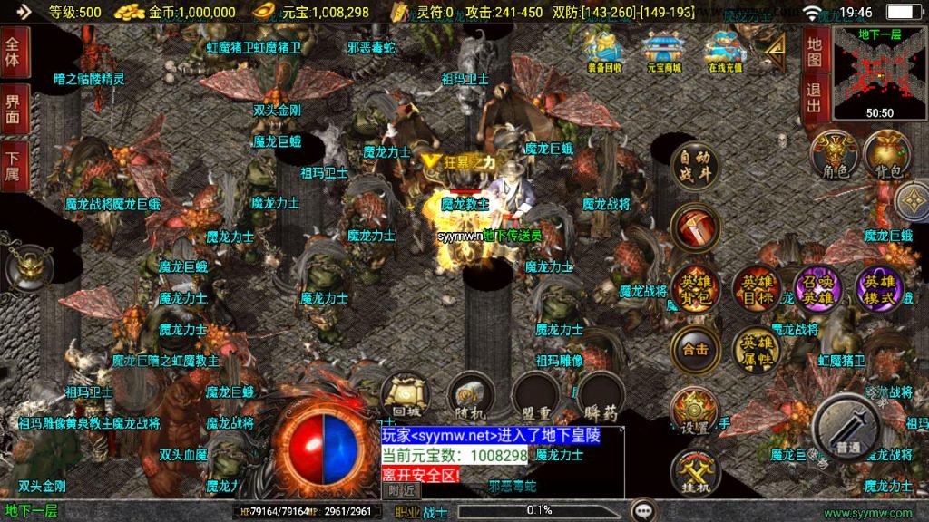 20241111165519625-MuMu20241011194640