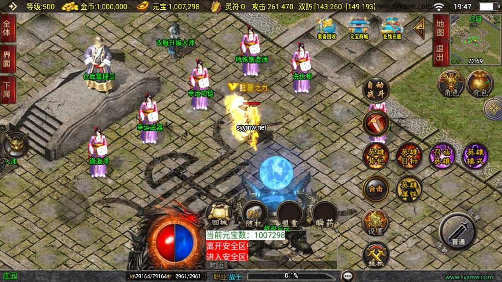 20241111165546684-MuMu20241011194707