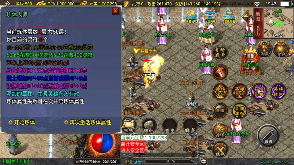 20241111165547127-MuMu20241011194713