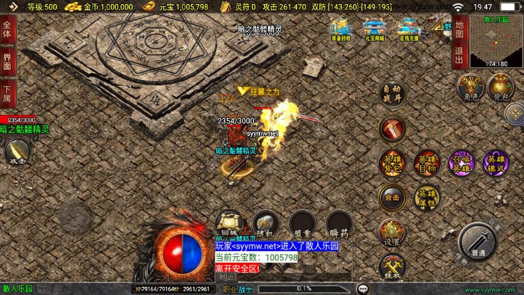 20241111165557678-MuMu20241011194730