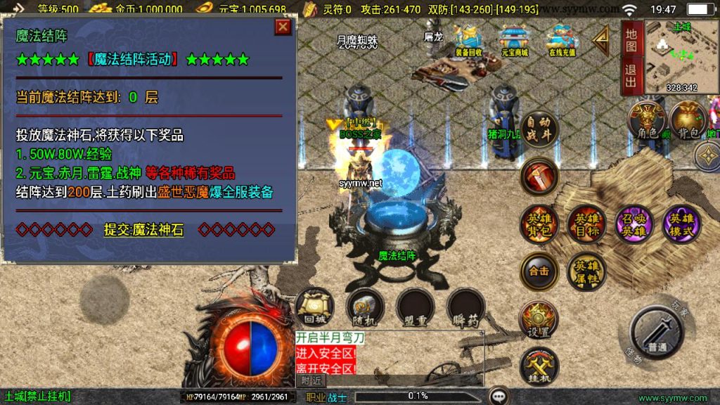 20241111165601817-MuMu20241011194748