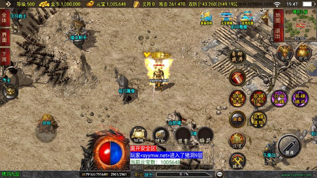 20241111165605355-MuMu20241011194752