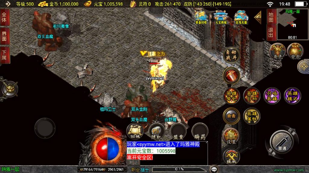 20241111165608928-MuMu20241011194800