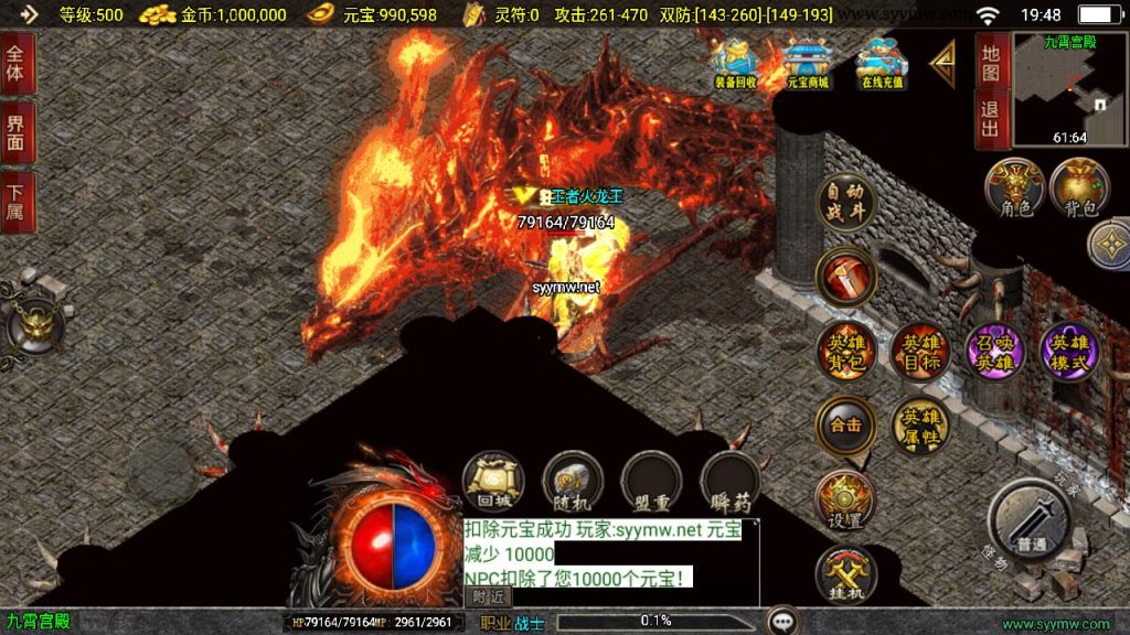 20241111165625904-MuMu20241011194819