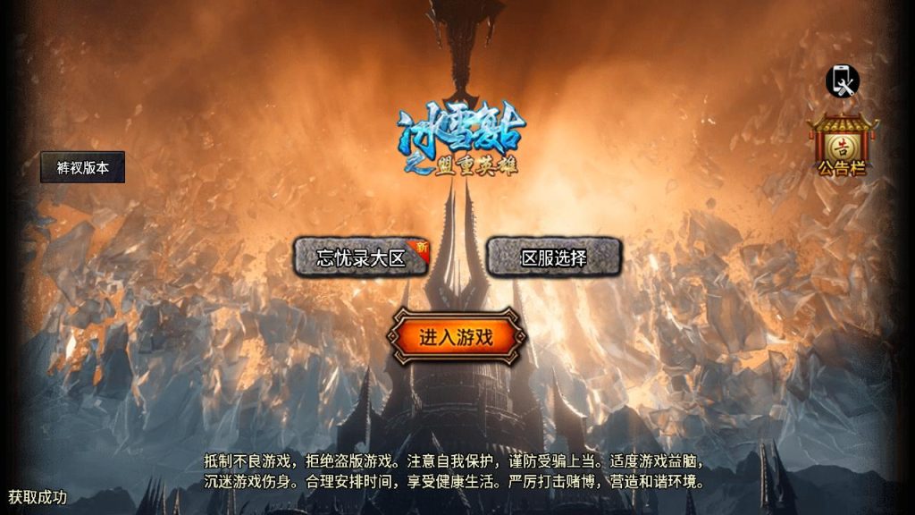 20241111170631434-MuMu20241012110119