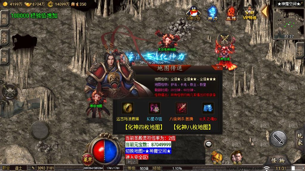 20241111170632479-MuMu20241012110145