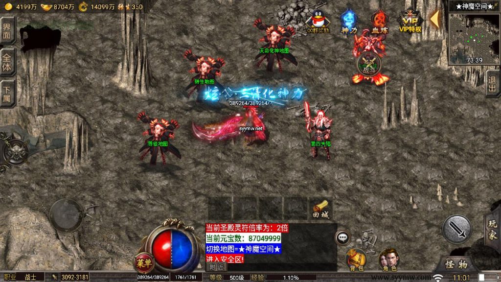 20241111170632922-MuMu20241012110140